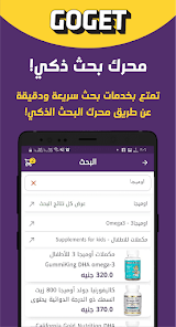 جو جت