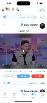 ITOP app