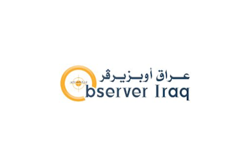 عراق أوبزيرڤر